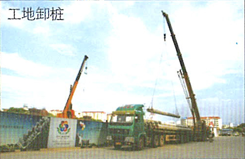 預(yù)應(yīng)力混凝土管樁特點(diǎn)_02.jpg
